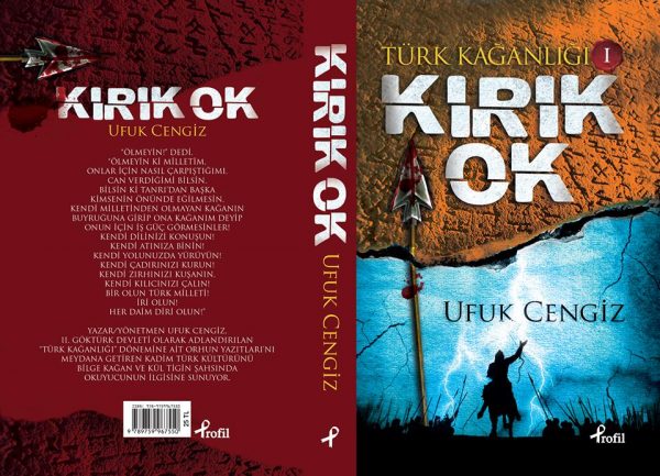 10420252_1580046218908542_2269752317069308489_n